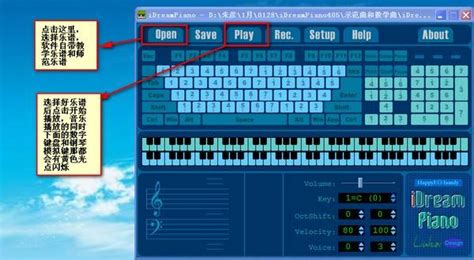键盘模拟钢琴(freepiano)下载v2.2.1 中文免费版_西西软件下载