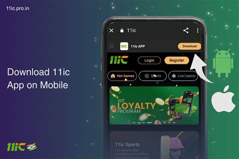 11ic App Download for Android (apk) & iOS in India [2025]