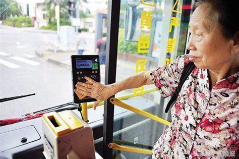 外地户籍老人也能办理哈市优惠公交卡了，这样操作就行 - 每日头条