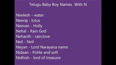 Telugu baby boy names with N - YouTube