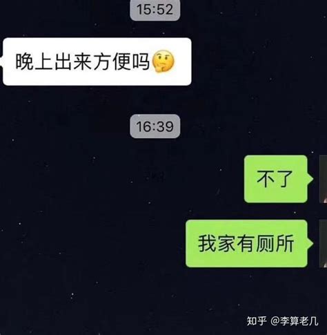 开心一笑，幽默笑话， 爆笑简短的段子（17） - 知乎