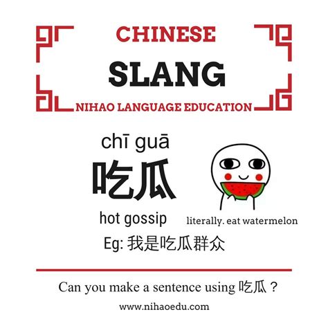 Learn to read chinese – Artofit