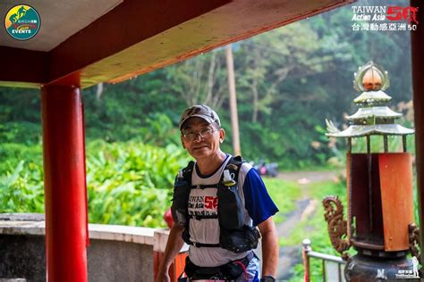 Taiwan Action Asia 50 - (50-26-12km), Shihmen Reservoir, Taoyuan, 8 ...