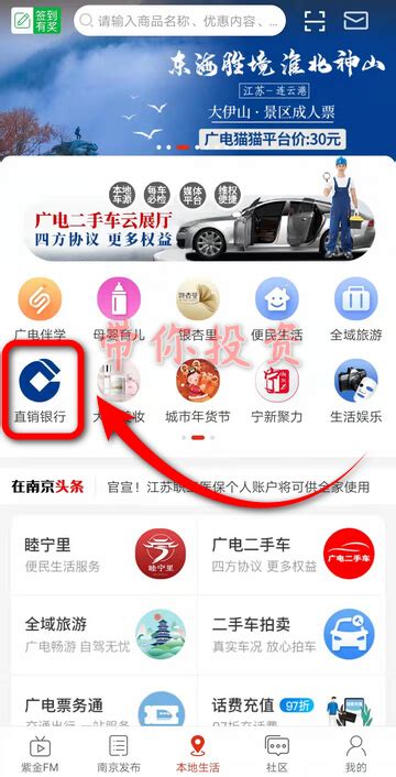 南京银行USBkey驱动-南京银行证书管理工具下载2.0 官方安装版-腾牛下载