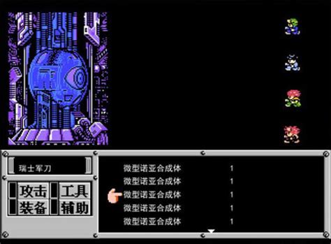 重装机兵：梦想起飞 免安装中文硬盘版下载 - 游民星空下载中心