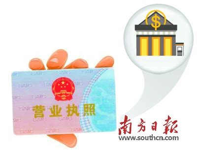 惠州发出首张具金融功能 电子营业执照|中国银行|营业执照|仲恺_新浪新闻