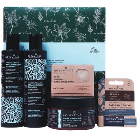 Подарочный набор BOTAVIKOS Aromatherapy Hydra, 5 предметов ...