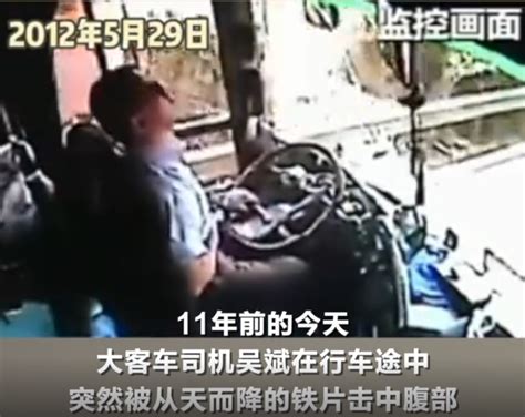 他用生命最后76秒救了24名乘客|吴斌|司机_新浪新闻