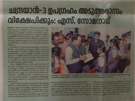 Official Website of St.Xaviers College Vaikom, Kothavara, Kerala