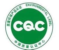 中国质量认证中心数据中心基础设施运行与维护管理培训班（CQC8302）成功举办_互联网_艾瑞网