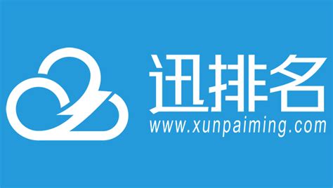 关于我们-深圳市迅捷云科技有限公司