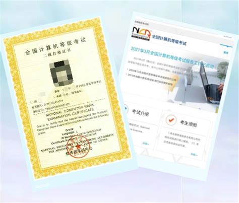 【广州电工高级证书考证要多少钱】- 职业技能|培训 - 广州谢大家网