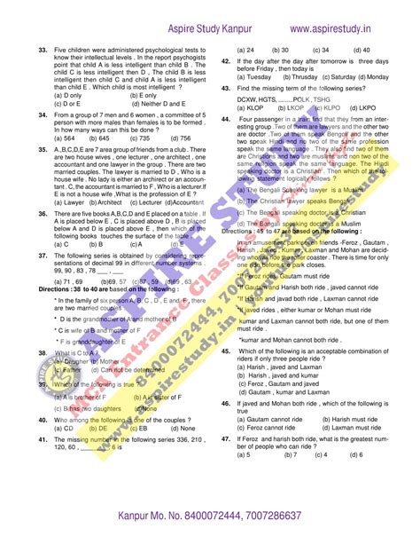 NIMCET 2017 Original Question Paper (MCA)