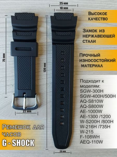 Ремешок для часов G-SHOCK SGW400 купить на OZON по низкой цене (1303896116)