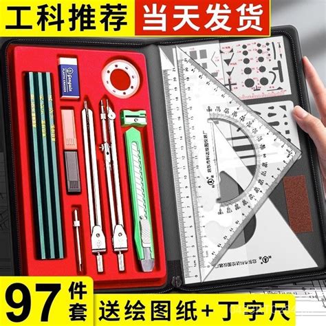 Engineering Drawing Kit 的图像结果