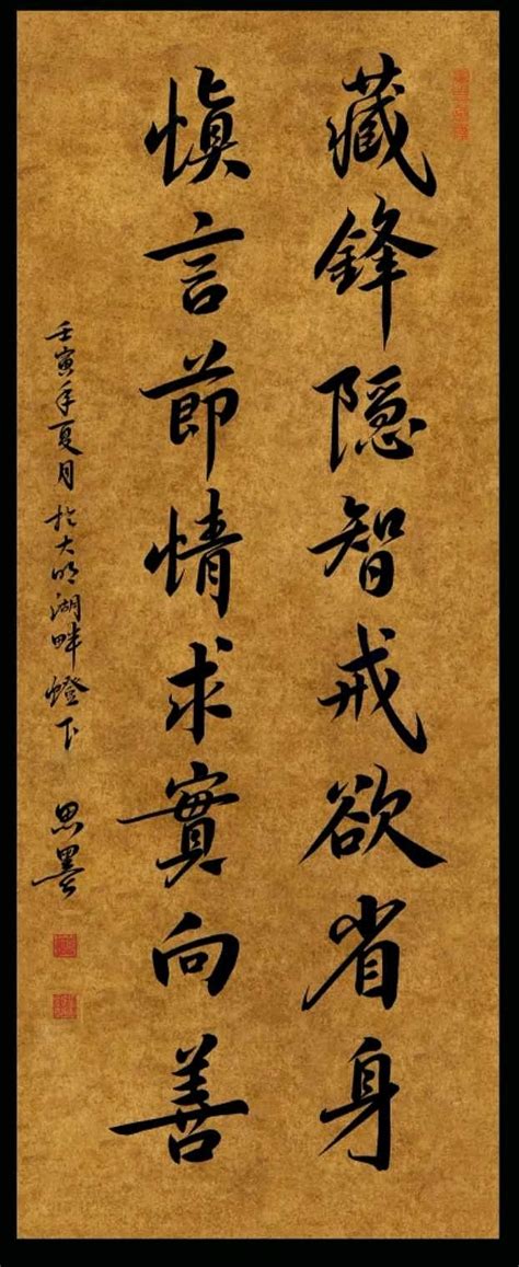 【國際正一道教學院資訊網】 International LSM Taoist Cultural Collegium: 道教《九字真言》簡介
