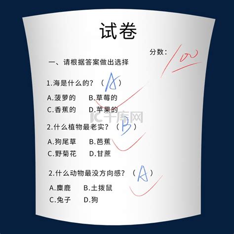 满分学习考试（12123交管满分教育流程）_灵呼网