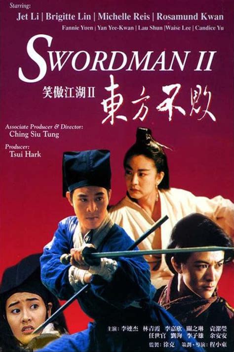 The Legend of the Swordsman (1992) - 포스터 — The Movie Database (TMDB)