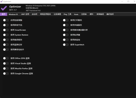 Image result for Optimizer Download