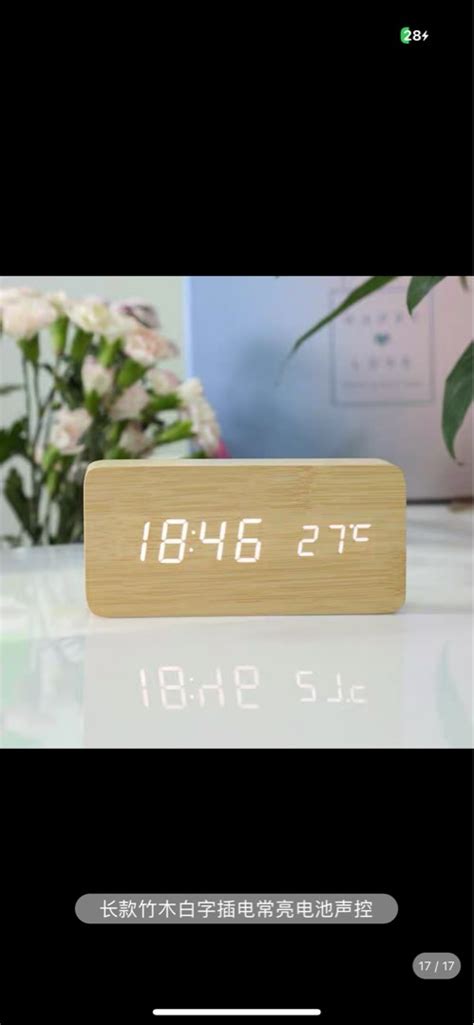 Image result for Digital Block Clock