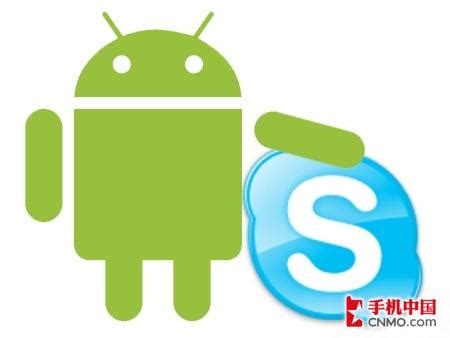 国际网络电话Skype发布Android正式版_软件学园_科技时代_新浪网