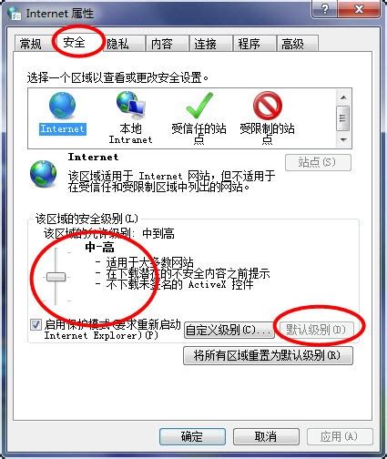 Internet Explorer - 搜狗百科