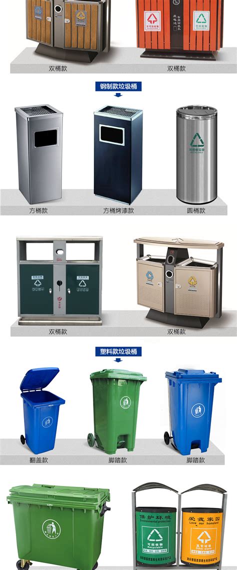 方形不锈钢垃圾桶新款直销-20年分类垃圾桶制作商