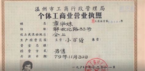 分公司营业执照下来了（在北京市工商局海淀分局领的），应该去哪个公安局刻章呢，需递交的资料有哪些？