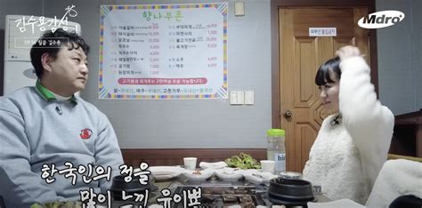North Korean worker with Choco Pie story