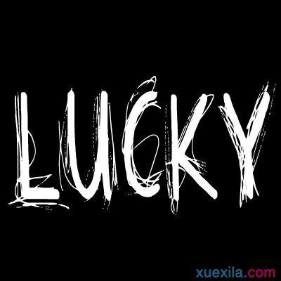 lucky的意思_lucky的意思是什么