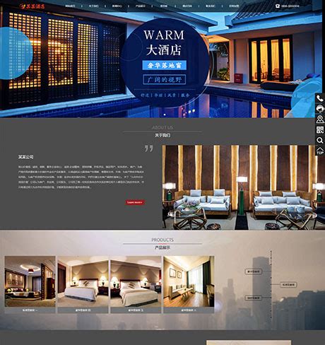 酒店网站首页设计|网页|企业官网|小聋砸 - 原创作品 - 站酷 (ZCOOL)