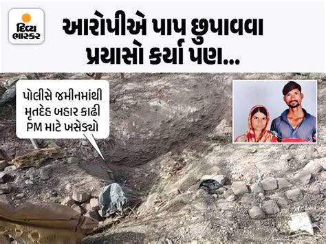 Suspecting incest, he strangled his wife to death, dug a pit near the ...