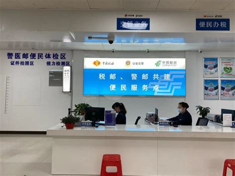 邮局变形记——江苏2357个邮局变成了可办理17项便民业务的“全能服务站”_腾讯新闻