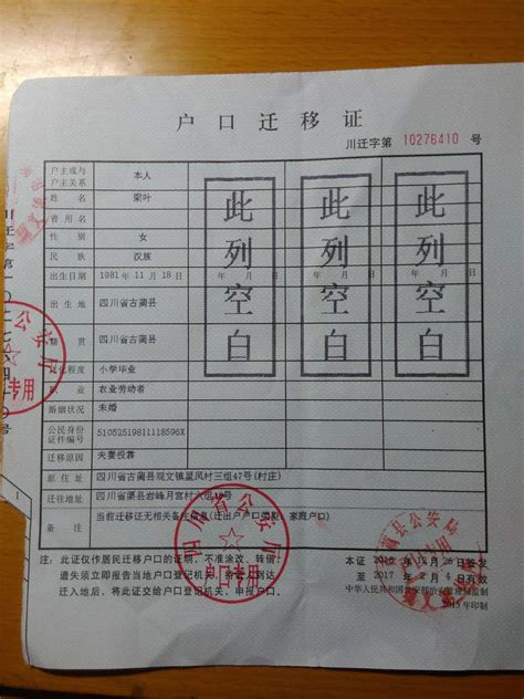 广州公安户政网上预约流程- 本地宝