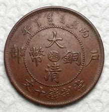 青铜器纪念币(第2组)1盎司银币_钱币图库-中国集币在线