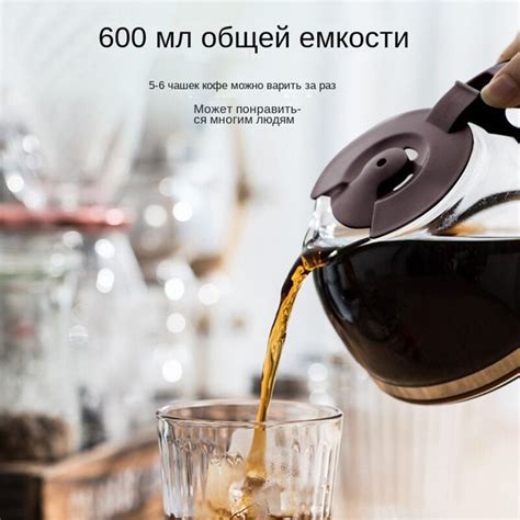 Кофеварка комбинированная SKU00013 - купить с доставкой по выгодным ...