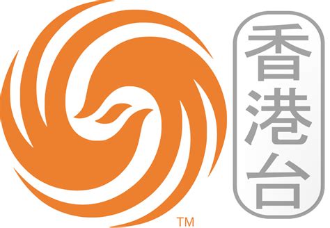 鳳凰衛視香港台 | Wikia Logos | Fandom