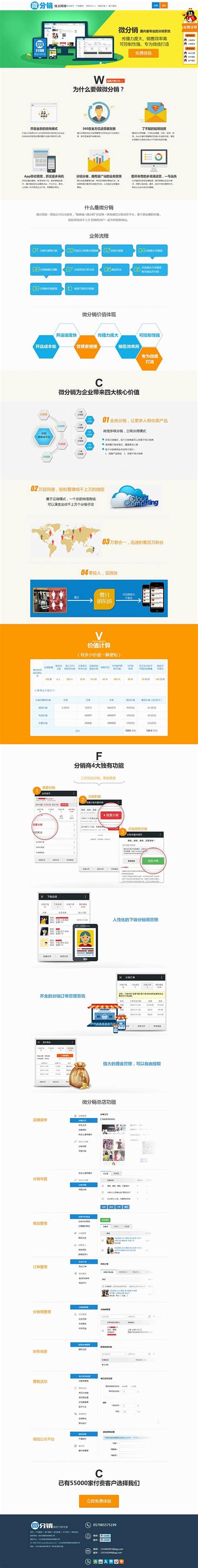 深圳招商网站哪个可以免费发布招商信息