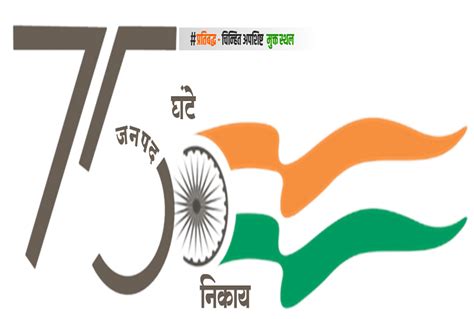 UP Swachh Bharat Mission - Urban