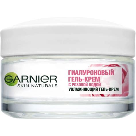GARNIER Гиалуроновый Гель-Крем с розовой водой, увлажняет, придает ...
