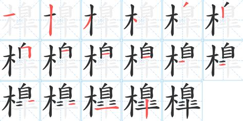 汉语阅读分级《一阅而起》1-4级详情！ - 知乎