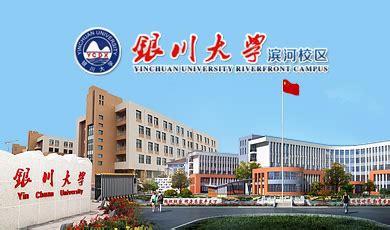 中国矿业大学银川学院-VR全景城市