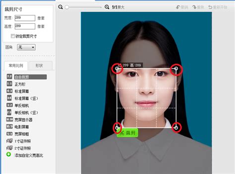 电子版2寸照片怎么弄_360新知