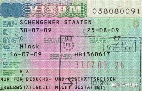 德国签证的一些材料模版 研究人员类（访学签） - 知乎