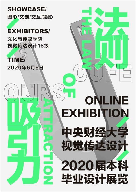 Poster Design Local 的图像结果