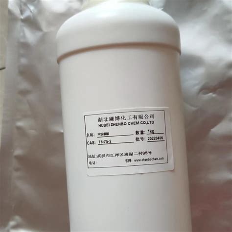 甲基磺酸 75-75-2 - ChemicalBook