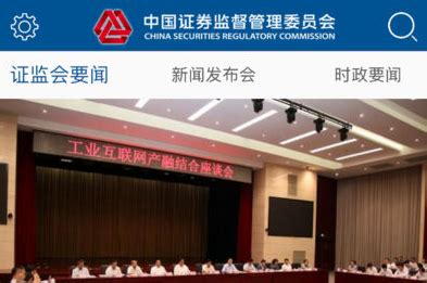 中国证监会、香港证监会：互联互通下的ETF交易将于2022年7月4日开始 - 中国一带一路网