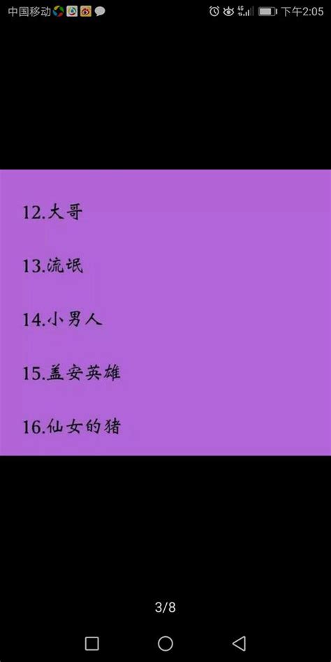 适合男朋友的昵称,给男朋友微信的备注特别的昵称 - 悠易生活