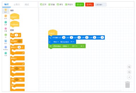 dobot blockly code tutorial 的图像结果