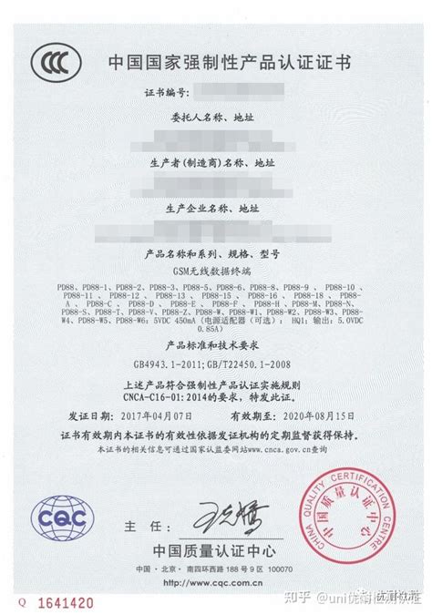 学生证设计样稿PSD素材免费下载_红动中国